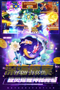 开奖速报